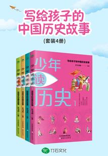 女人不坏男人不爱：赌来的相公