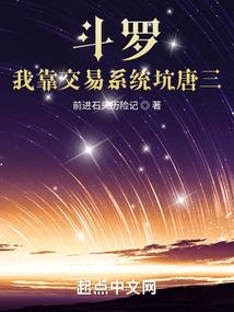 末世城池