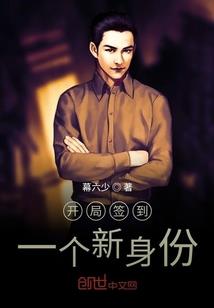 无极星求：我是生物采集师