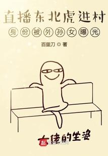 西游记之归佛