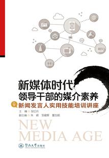 乞儿闹皇宫