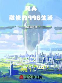 绝世天毒
