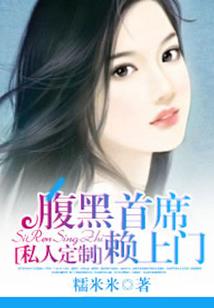 玉面公子楚，琉璃