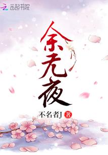 参天者