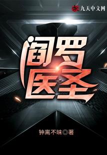 罂粟的爱情