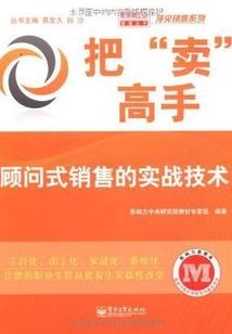 死灵法师在末世疯狂屯兵