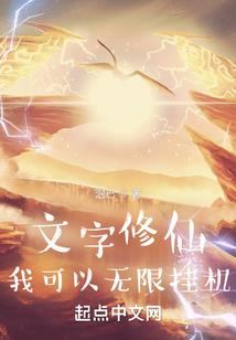 穿越九世