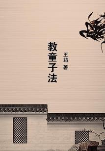 星际名厨