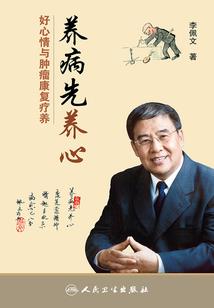 怪人与诡案