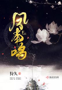 红颜煞