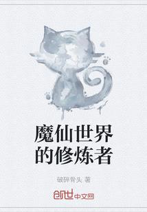 醉宠—冷血公主