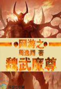 宁做头牌不做妃