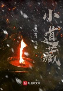 叶世主