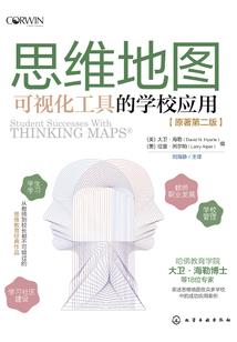 火影忍者之巅峰最强