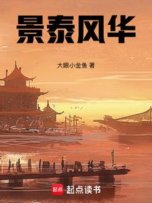 成诡异了也要好好做人