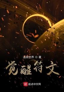 歌德大陆战神列传