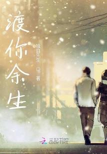 超脱的咸鱼