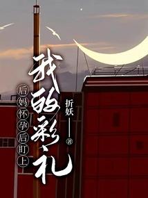 我只是这样活着