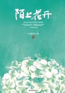 只愿我们相濡以沫的走过