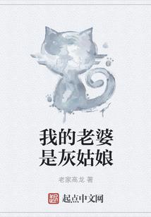 诡梦异书