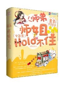 世界的终极真理