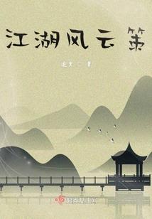 快穿默默的石头