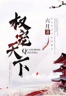 战神联盟之雨落下的那天