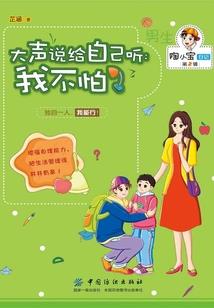 影帝甜宠傲娇妻