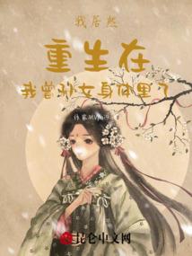驯龙高手之新的结局