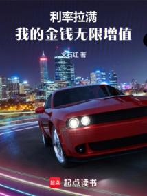 仙缘计
