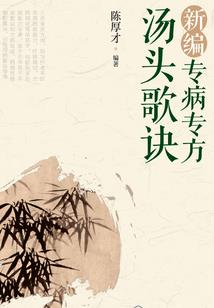 我的能力很变态