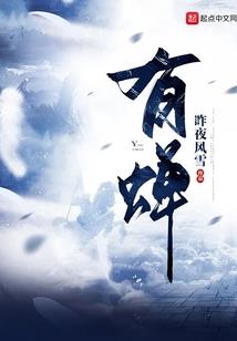 助刃为乐