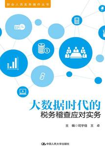 陈先生的独家影后