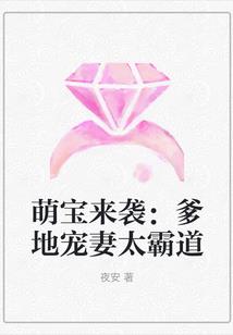 带着成圣系统去穿越