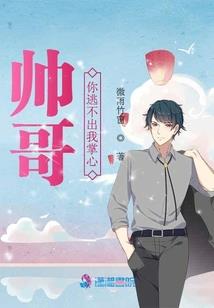 小心了炮灰
