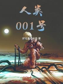 重生之都市仙帝叶云