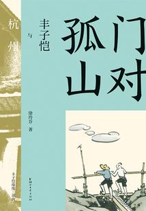 诸天变形记：开局封于修穿树先生