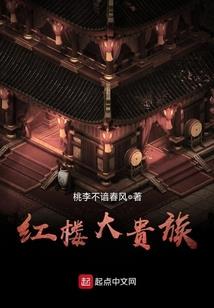 老子可是女主播