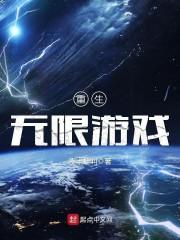 临时诡差