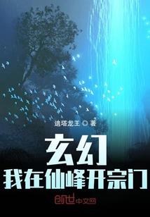 灵异都市之一书成圣