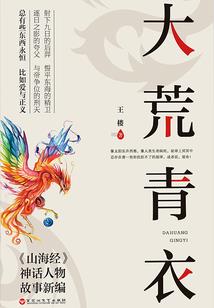 梓灵奇缘