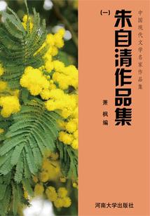 穿越变成一条龙