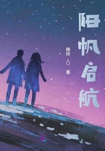 我在道上那些年