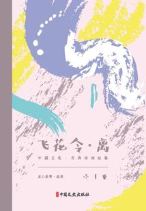 情怀苍穹