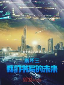 塔罗星之恋