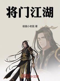 那谁一起修个仙吧