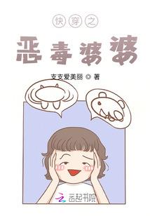 误入未来