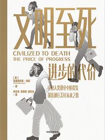 仙魔奇缘之追忆
