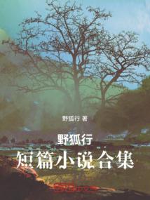 武神灭空