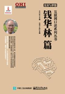 独战二灾变